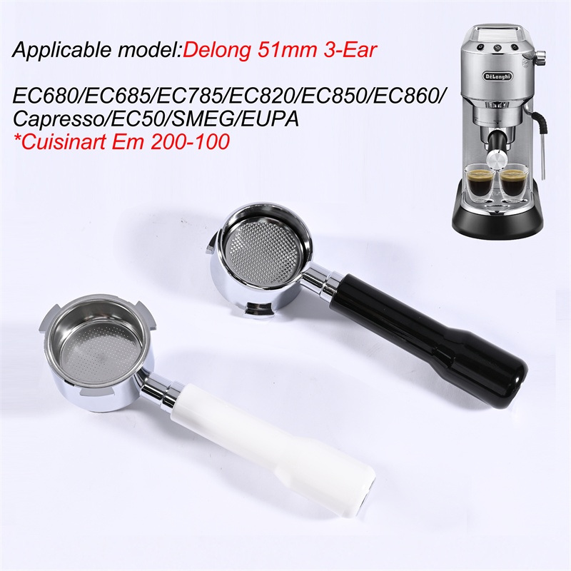 Coffee Equipment Espresso - فلتر قهوة بدون قاع مقاس 51