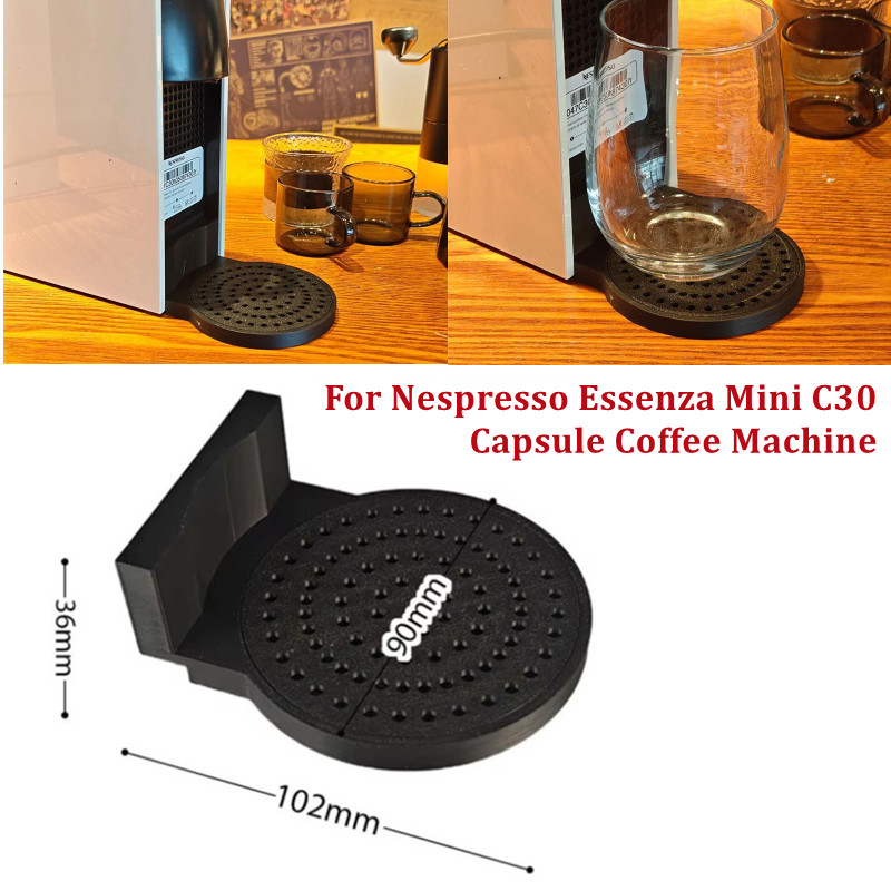 صينية تقطير صغيرة لماكينة قهوة - مراجعة Coffee Equipment Tray وسعره